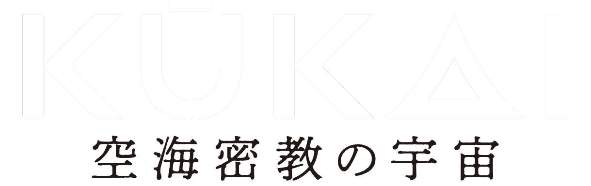 KUKAI-web